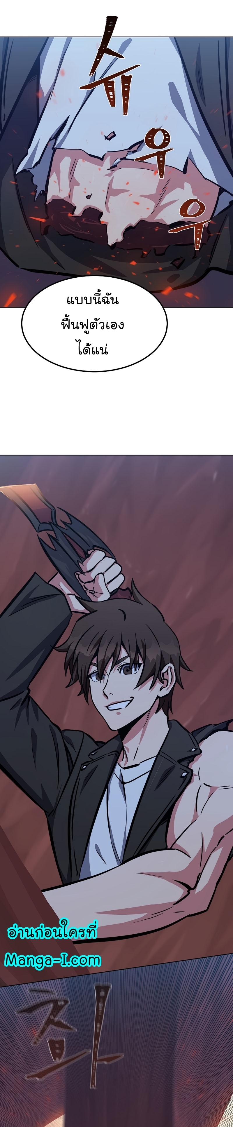 Level 1 Player 47 26